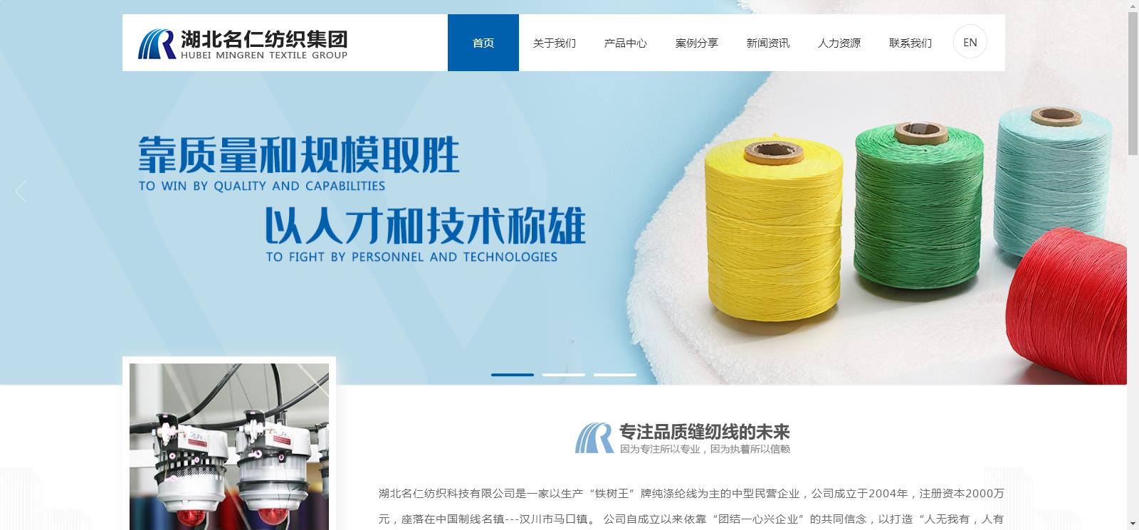 湖北網(wǎng)站建設(shè)(湖北網(wǎng)站建設(shè)開發(fā)有限公司)