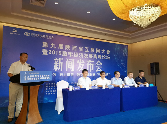 2019互聯(lián)網(wǎng)+的新聞(2019互聯(lián)網(wǎng)行業(yè)大事件)