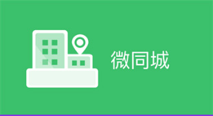 高軟小程序開發(fā)(軟件開發(fā)微信小程序)