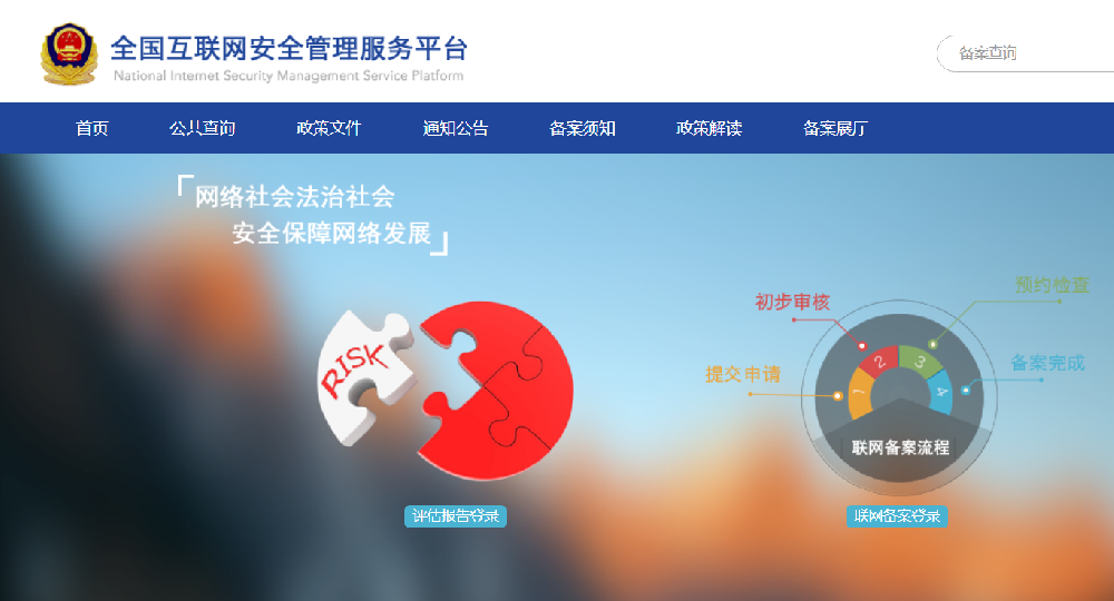 福州網(wǎng)站建設(shè)方案托管(麻煩各位童鞋,誰能賜教,福州網(wǎng)站建設(shè)企業(yè)哪家好?)