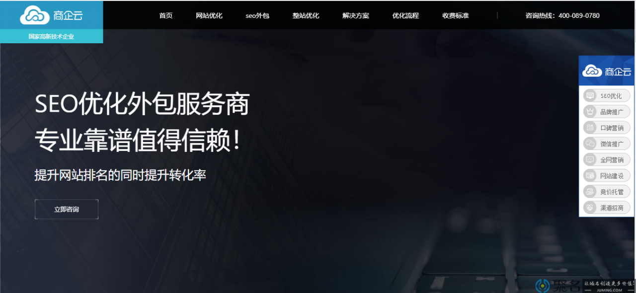 岳陽(yáng)網(wǎng)站建設(shè)論壇(岳陽(yáng)網(wǎng)站建設(shè)論壇招聘)