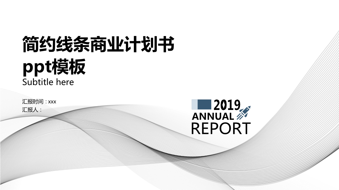 網(wǎng)站建設策劃書封面(網(wǎng)站策劃書的撰寫流程)