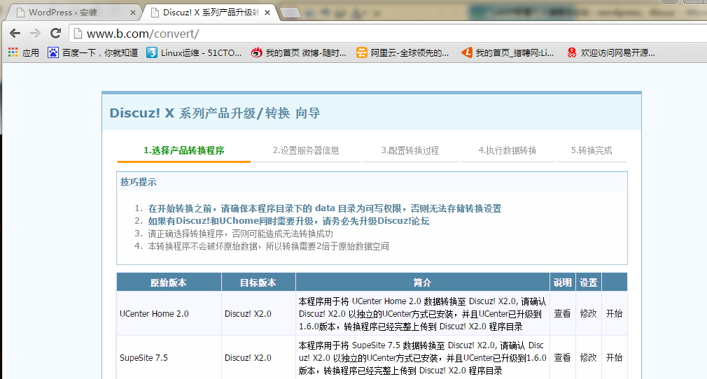 php網(wǎng)站建設(shè)填空題(phpweb網(wǎng)站建設(shè)圖文教程)