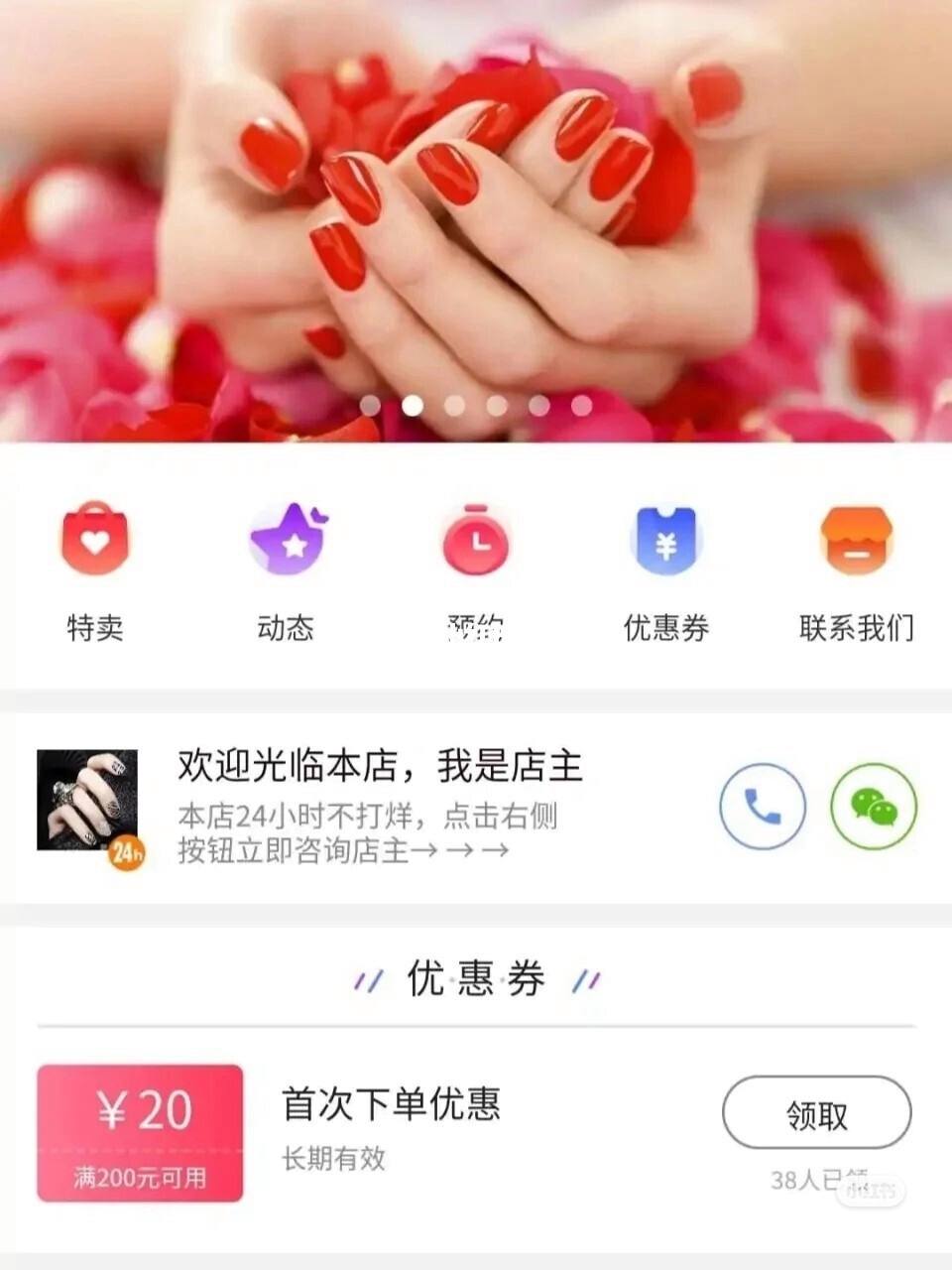 佛山美妝小程序開(kāi)發(fā)(美妝類(lèi)小程序必備的五個(gè)功能)