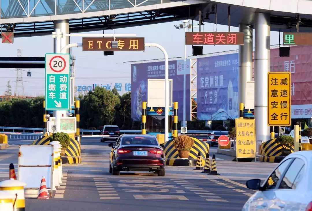 互聯(lián)網(wǎng)etc新聞(關(guān)于高速etc的新聞熱點(diǎn)解讀)