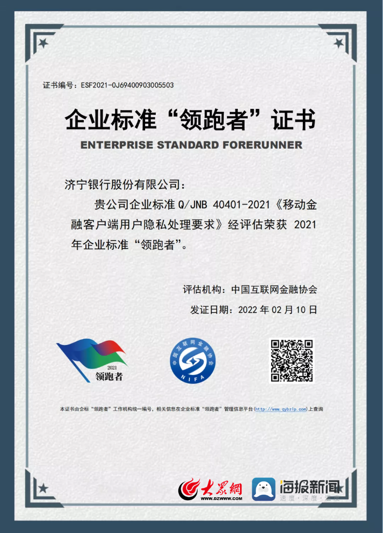 中國互聯(lián)網新聞中心等級(中國互聯(lián)網新聞中心什么級別)