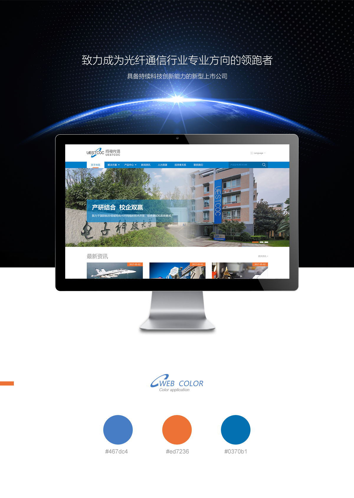 四川省人事廳網(wǎng)站建設(shè)的簡(jiǎn)單介紹