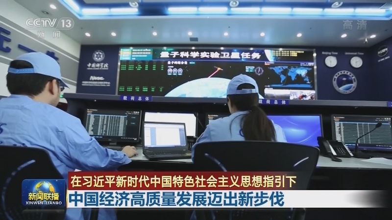 關(guān)于互聯(lián)網(wǎng)的新聞聯(lián)播(關(guān)于互聯(lián)網(wǎng)的新聞聯(lián)播視頻)