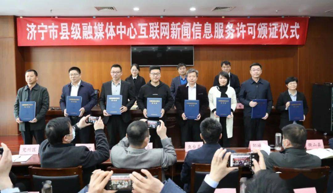 辦理互聯(lián)網(wǎng)新聞許可證(互聯(lián)網(wǎng)新聞許可證申請條件)
