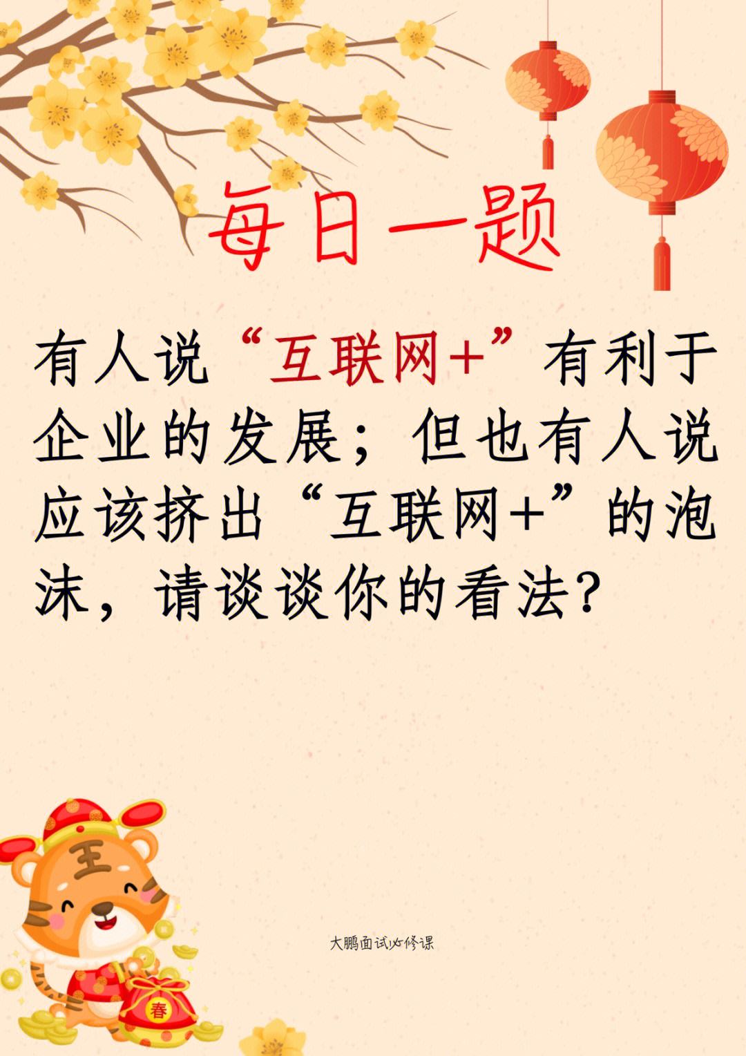 互聯(lián)網(wǎng)新聞利弊(互聯(lián)網(wǎng)新聞的缺點(diǎn))