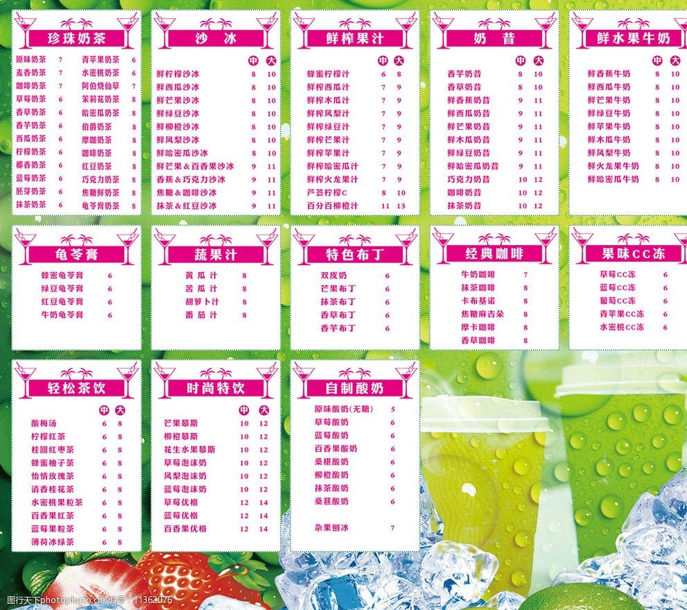 福州冷飲店網(wǎng)站建設(shè)費(fèi)用(開(kāi)設(shè)冷飲店需要哪些費(fèi)用支出)