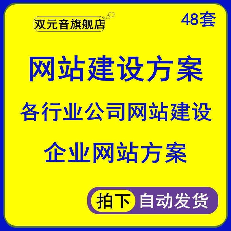 怎么網(wǎng)站建設公司(要建設公司網(wǎng)站需要做什么)