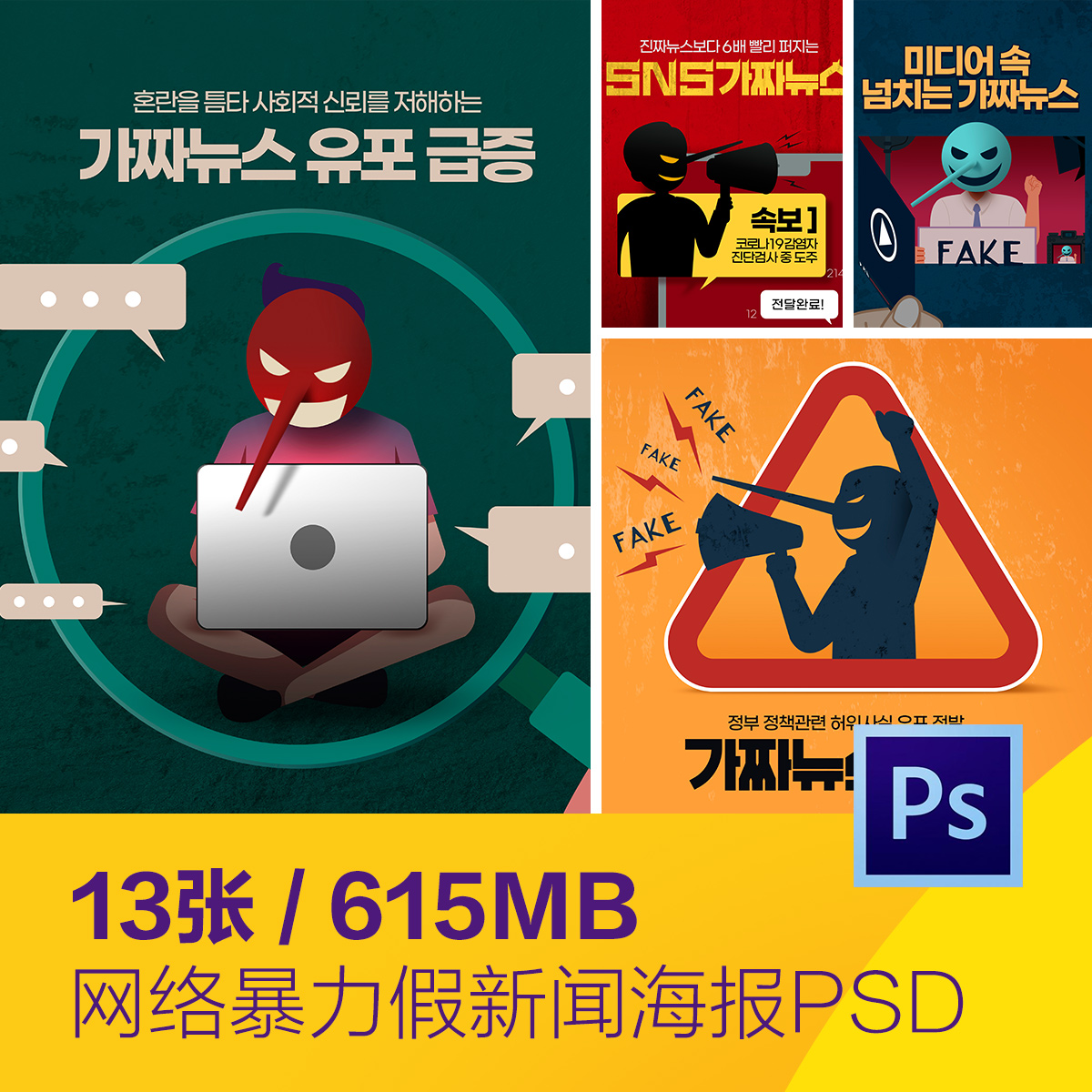 互聯(lián)網(wǎng)新聞稿素材摘抄(互聯(lián)網(wǎng)新聞稿素材摘抄大全)