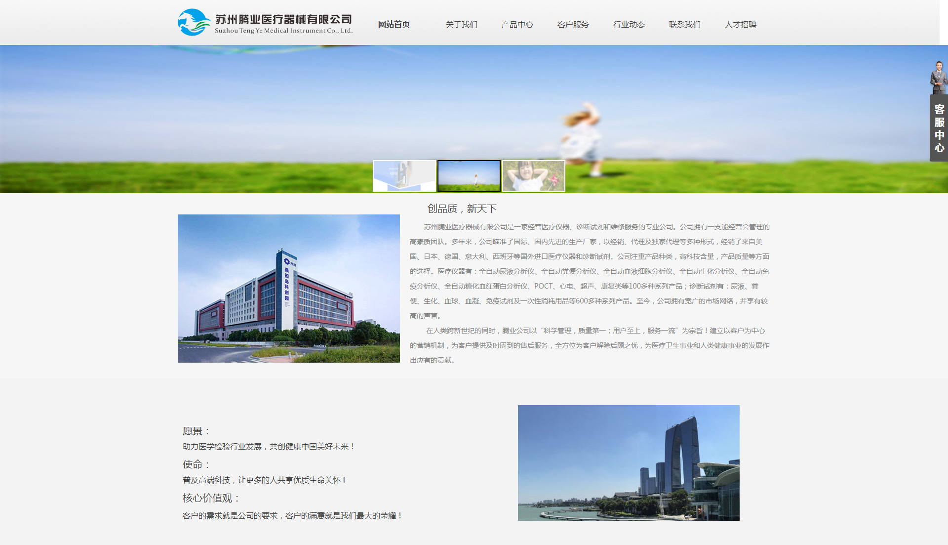 臨城專業(yè)網(wǎng)站建設(shè)(臨城專業(yè)網(wǎng)站建設(shè)師傅招聘)