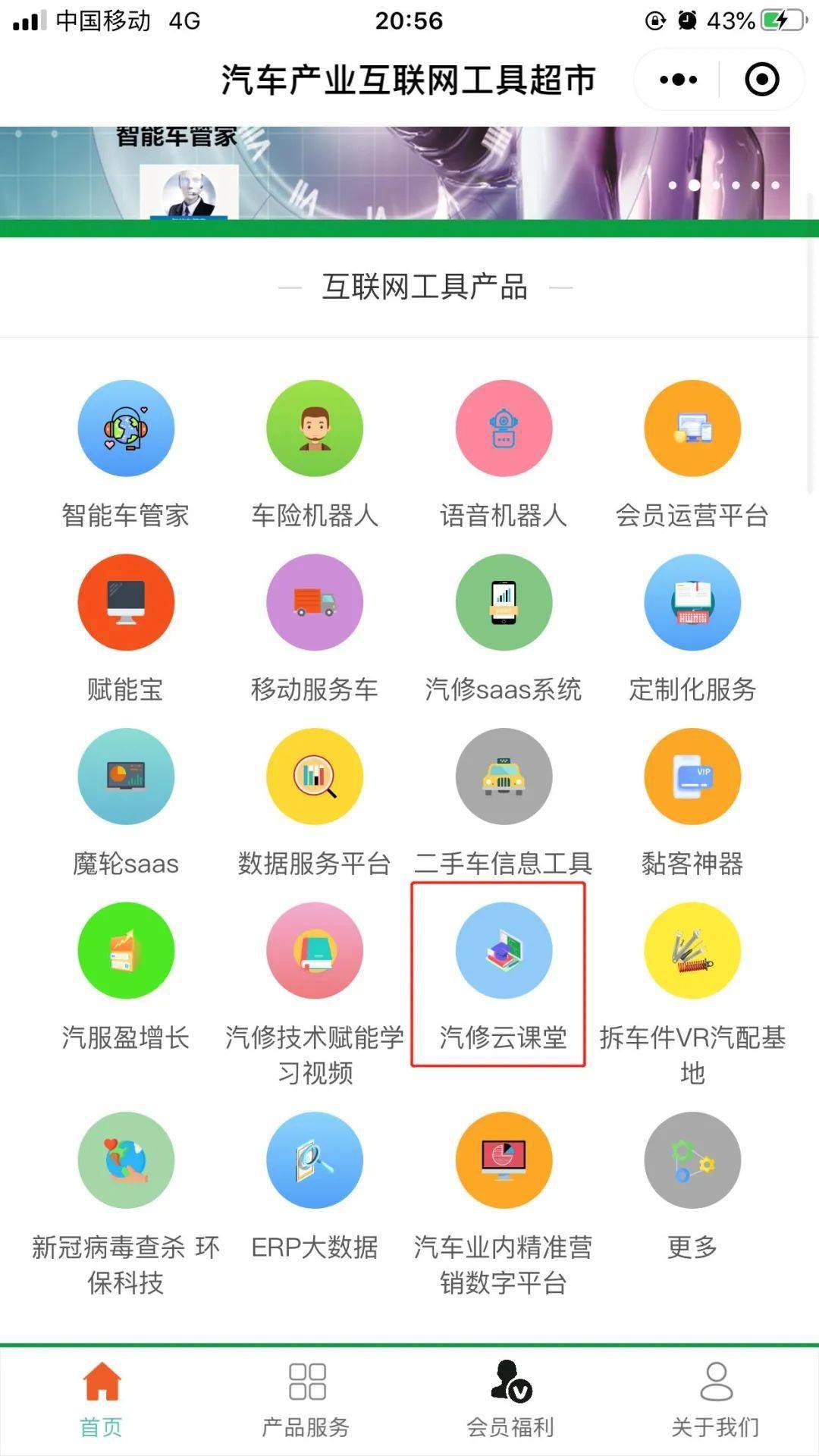 北京汽車(chē)小程序開(kāi)發(fā)定制(北京汽車(chē)小程序開(kāi)發(fā)定制怎么樣)