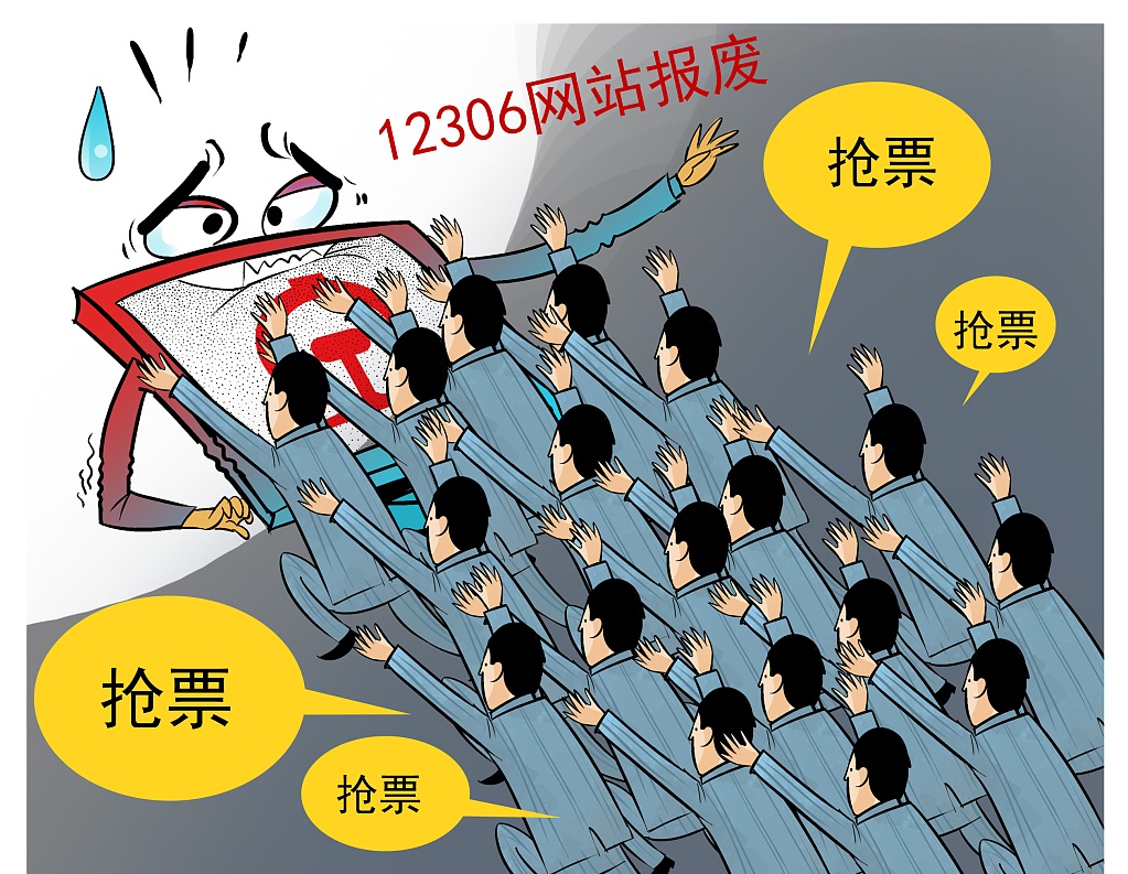 互聯(lián)網(wǎng)黃牛最新消息(互聯(lián)網(wǎng)黃頁是什么意思)