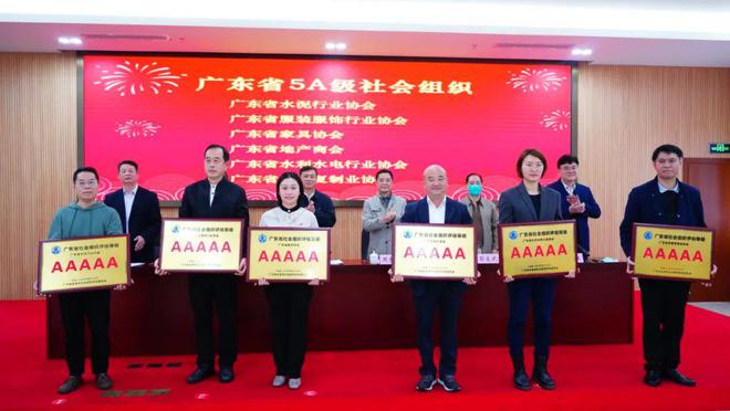 廣東省建設協(xié)會網(wǎng)站(廣東省建設協(xié)會證書有效嗎)