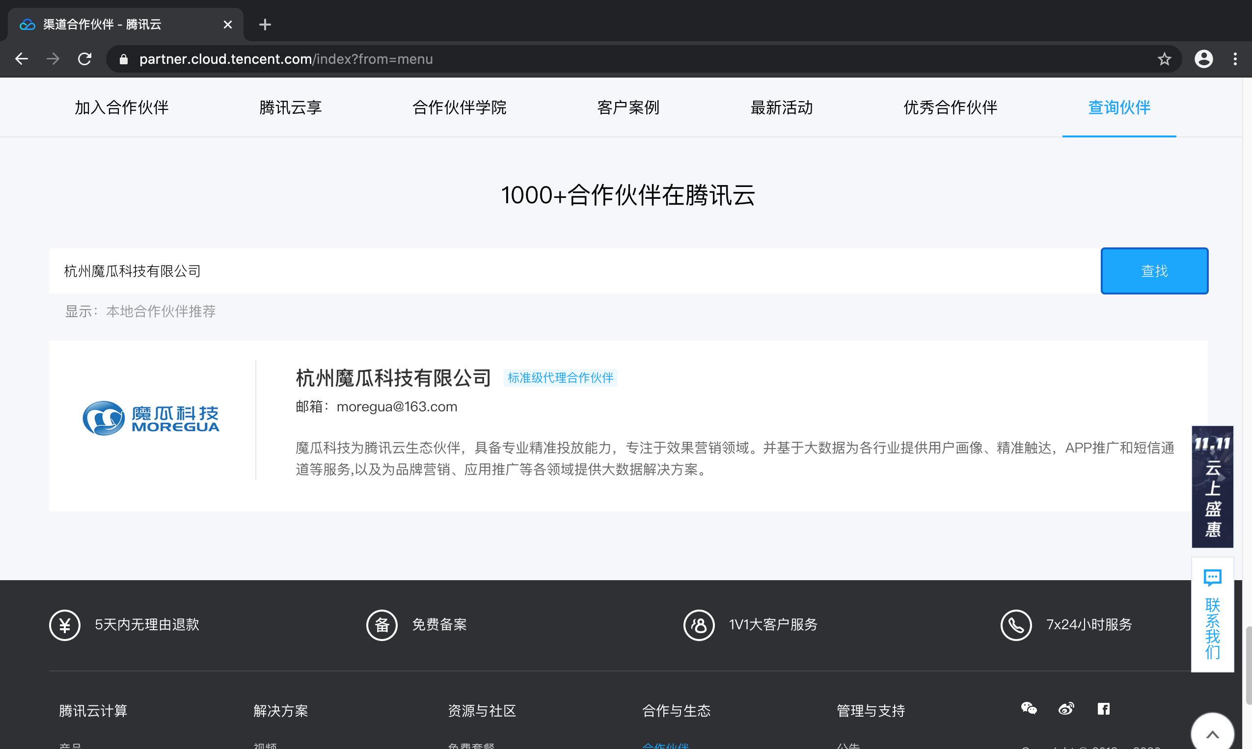 杭州專業(yè)網(wǎng)站建設(shè)公司(杭州專業(yè)網(wǎng)站建設(shè)公司價格)