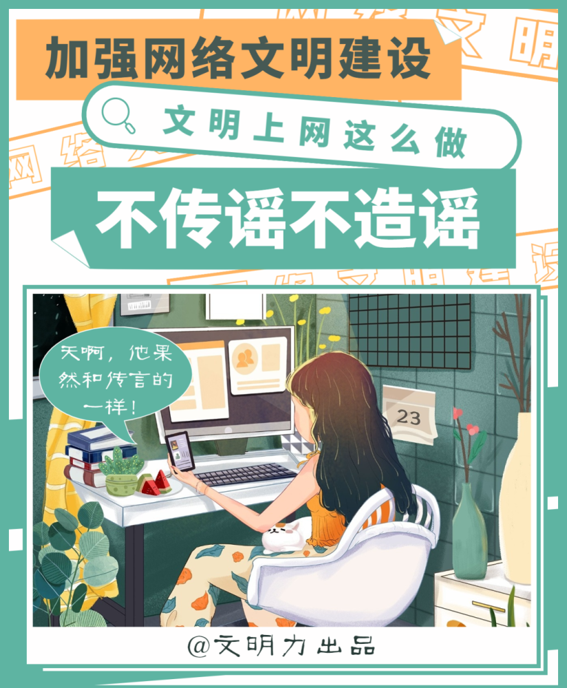 互聯(lián)網(wǎng)時代新聞素養(yǎng)包括(互聯(lián)網(wǎng)時代新聞素養(yǎng)包括哪些內(nèi)容)