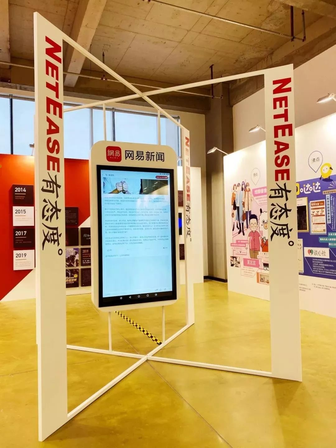 聚焦國際互聯(lián)網(wǎng)新聞媒體(互聯(lián)網(wǎng)財經(jīng)新聞相關(guān)媒體的現(xiàn)狀分析)