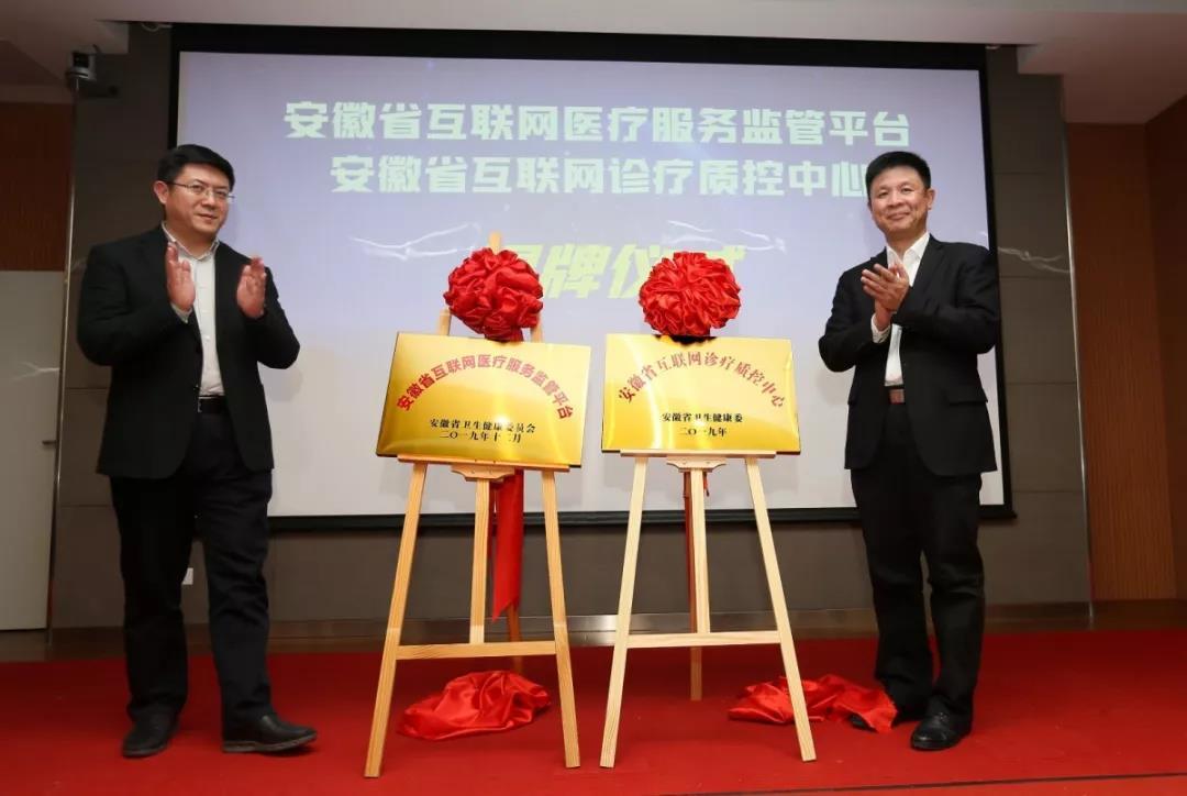 互聯(lián)網(wǎng)看病新聞稿(互聯(lián)網(wǎng)醫(yī)院宣傳文案)