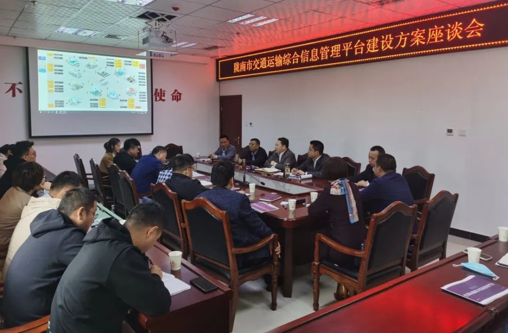 隴南交通建設(shè)新聞網(wǎng)站首頁(隴南交通建設(shè)新聞網(wǎng)站首頁查詢)