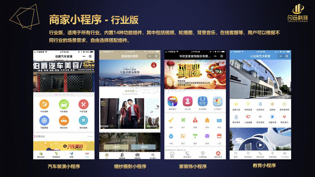 彩虹科技小程序開發(fā)流程(彩虹科技有限公司是什么業(yè)務(wù))