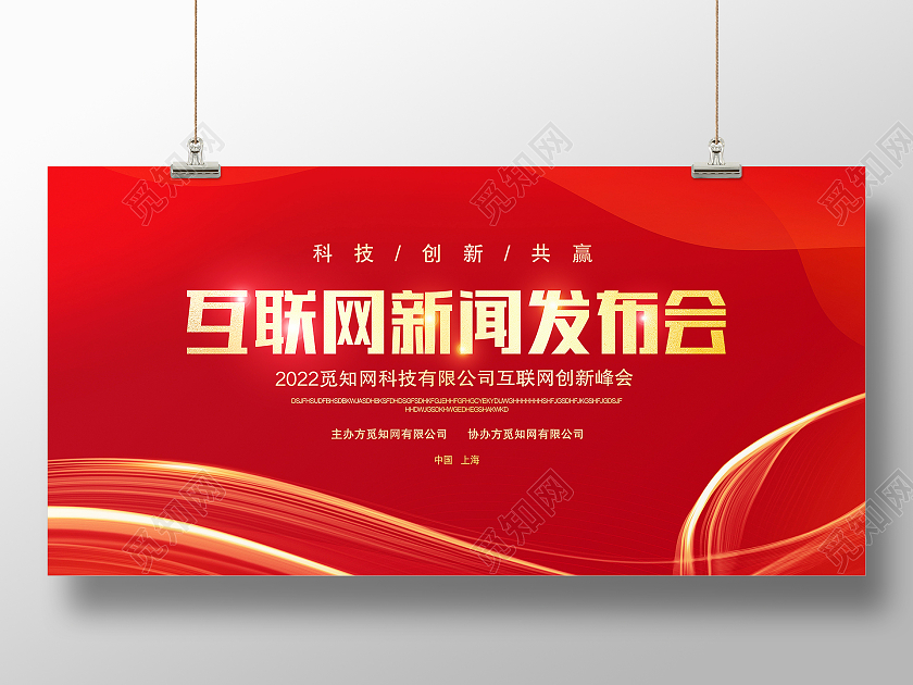 本周互聯(lián)網(wǎng)新聞報道(本周互聯(lián)網(wǎng)新聞報道英文)