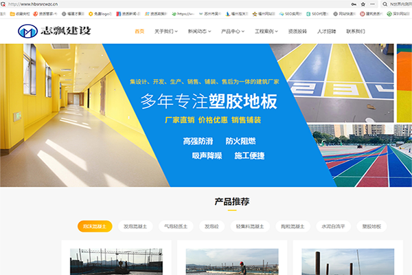 福州網(wǎng)站建設(shè)產(chǎn)品(福州網(wǎng)站建設(shè)產(chǎn)品設(shè)計招聘)