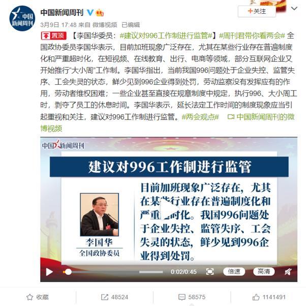 與互聯(lián)網(wǎng)有關(guān)的新聞報道(與互聯(lián)網(wǎng)有關(guān)的新聞報道題目)