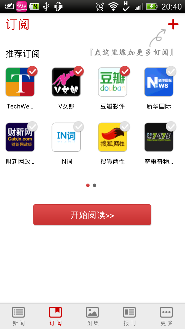 去哪個(gè)軟件了解互聯(lián)網(wǎng)新聞(去哪個(gè)軟件了解互聯(lián)網(wǎng)新聞最準(zhǔn)確)