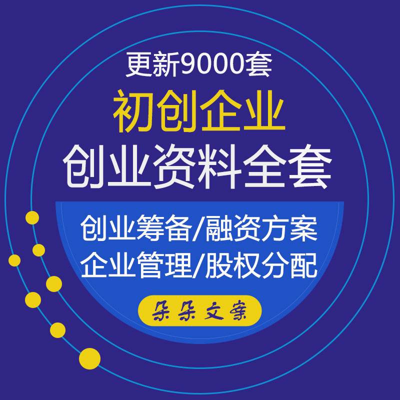 初創(chuàng)公司怎么做網(wǎng)站運營(初創(chuàng)公司怎么做網(wǎng)站運營的)