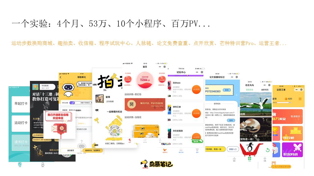 如何開發(fā)拍賣小程序(如何開發(fā)拍賣小程序平臺)