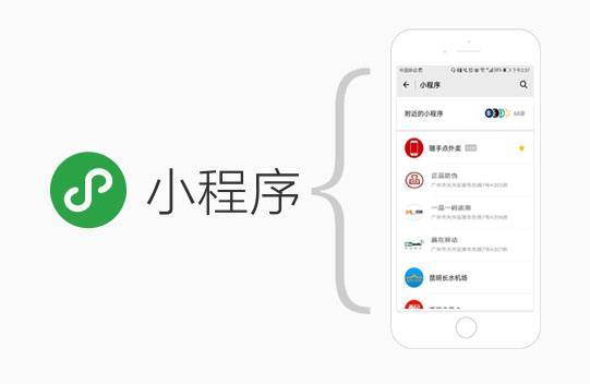 如何開(kāi)發(fā)微信公眾號(hào)小程序(如何開(kāi)發(fā)微信公眾號(hào)小程序推廣)