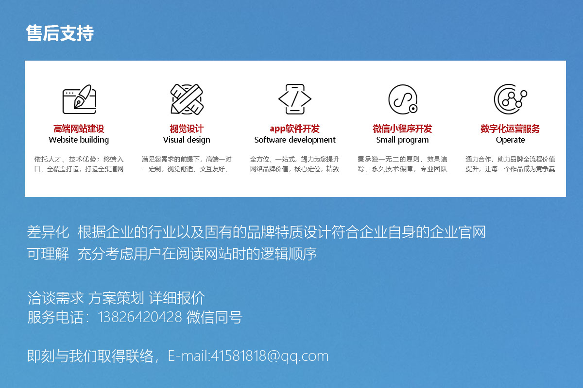 招遠(yuǎn)網(wǎng)頁(yè)網(wǎng)站建設(shè)(招遠(yuǎn)市網(wǎng)絡(luò)科技有限公司)