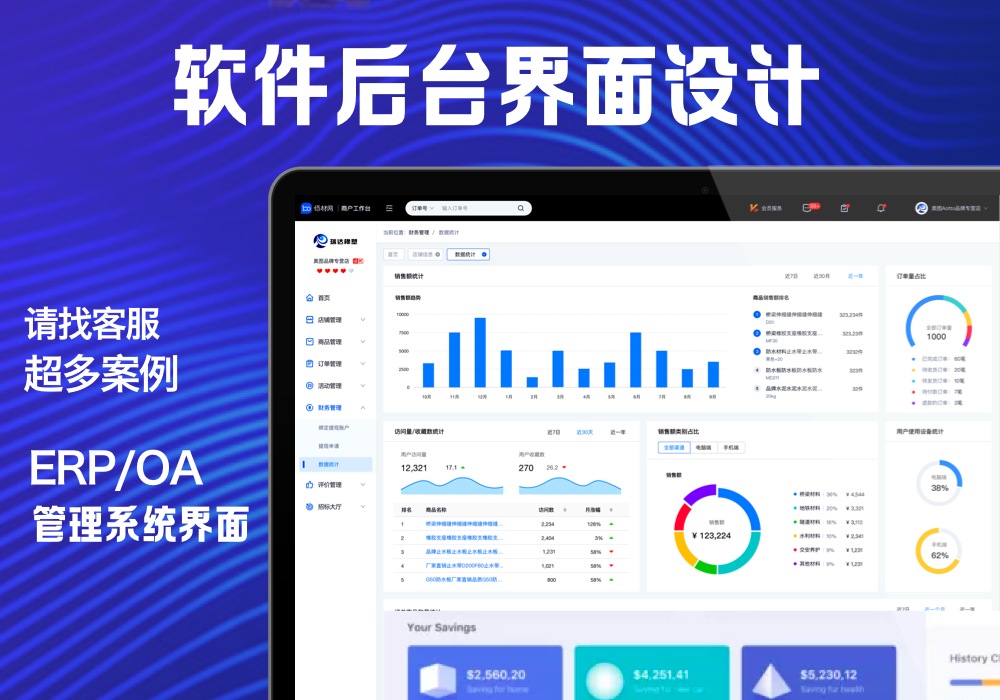 福州手機(jī)網(wǎng)站建設(shè)(福州網(wǎng)站建設(shè)方案策劃)
