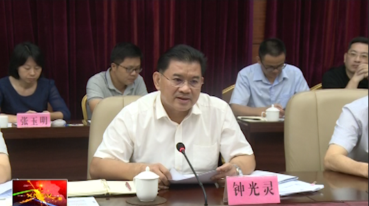 梅州市互聯(lián)網(wǎng)信息新聞中心(梅州市互聯(lián)網(wǎng)信息新聞中心地址)