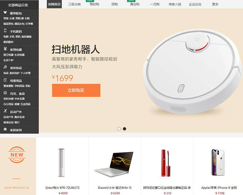 購(gòu)物分享網(wǎng)站建設(shè)(分享購(gòu)物平臺(tái)怎么寫軟文)