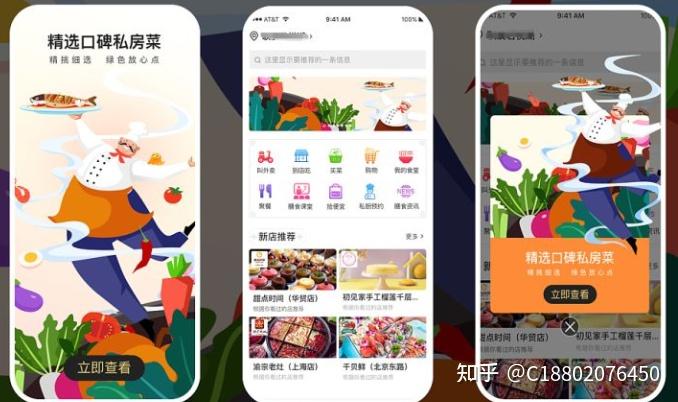訂餐小程序開發(fā)服務(wù)(訂餐系統(tǒng)微信小程序開發(fā)文檔)