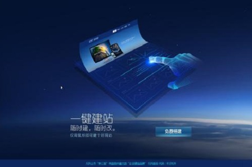 怎么建設免費網(wǎng)站(怎么免費建設自己的網(wǎng)站?)