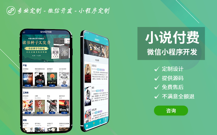 漳平開發(fā)小程序公司電話(漳平開發(fā)小程序公司電話號(hào)碼)