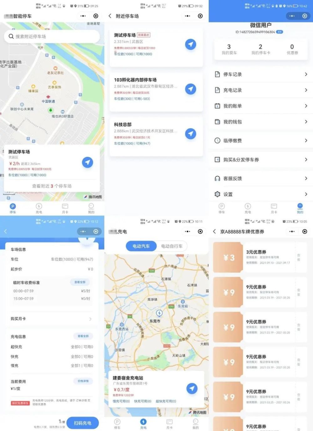 上海停車小程序開發(fā)服務(上海停車小程序開發(fā)服務公司)