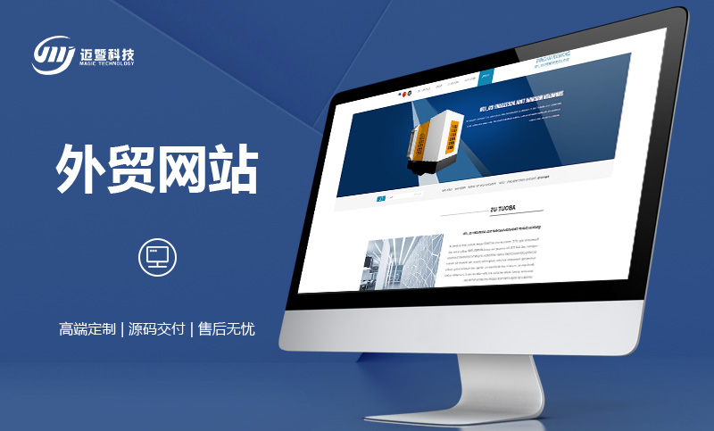 企業(yè)如何建設(shè)網(wǎng)站(企業(yè)建立網(wǎng)站的具體流程)