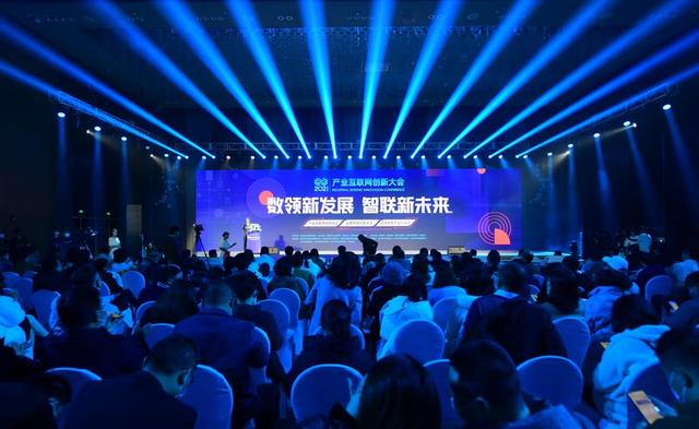 互聯(lián)網(wǎng)大會(huì)新聞通稿(互聯(lián)網(wǎng)大會(huì)堅(jiān)持高起點(diǎn))