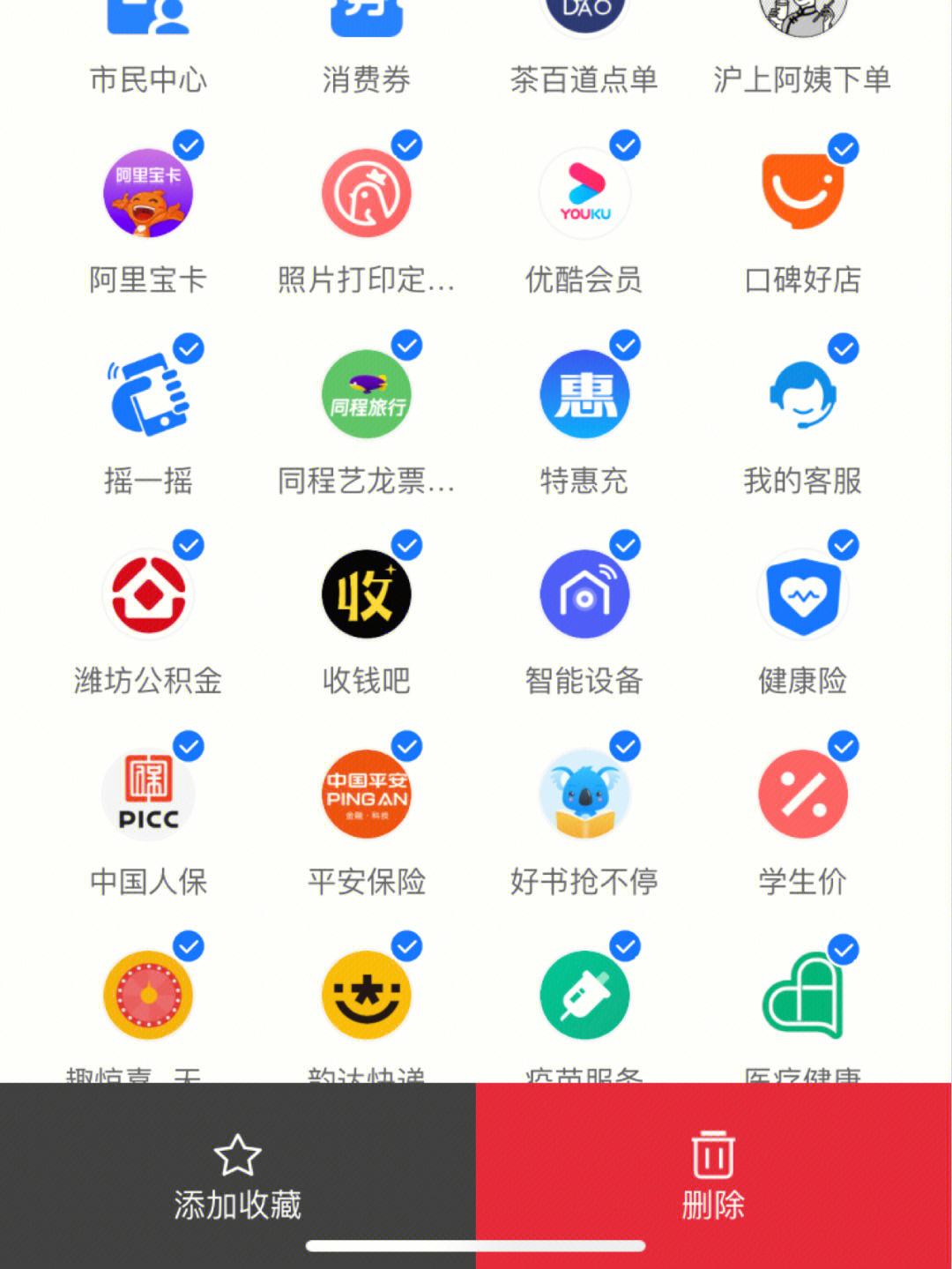 支付寶小程序開發(fā)工具下載(支付寶小程序開發(fā)工具下載不了)