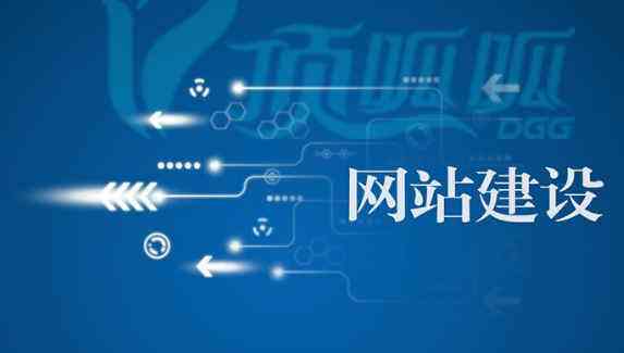 北京營銷型網(wǎng)站建設(shè)公司(北京營銷型網(wǎng)站建設(shè)公司招聘)