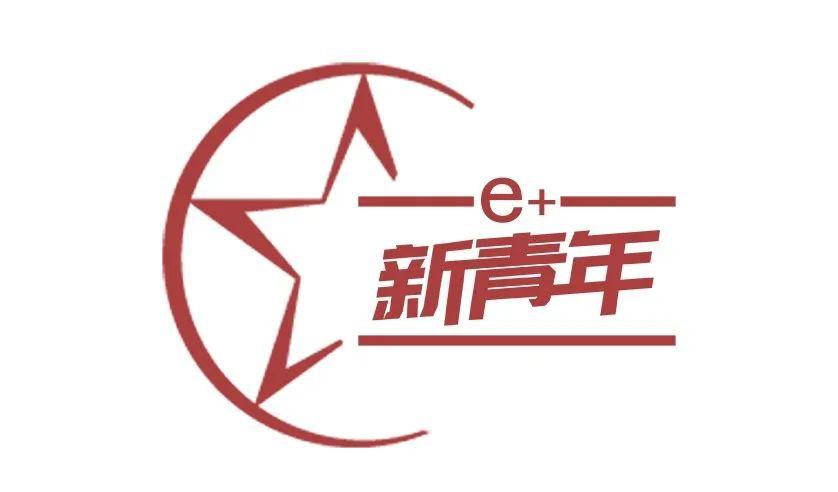 網(wǎng)站建設知識新青年的簡單介紹