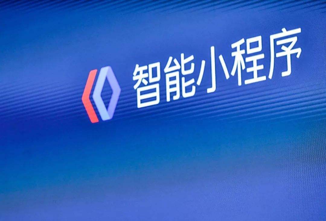 畢節(jié)小程序開發(fā)(專業(yè)小程序開發(fā)公司)