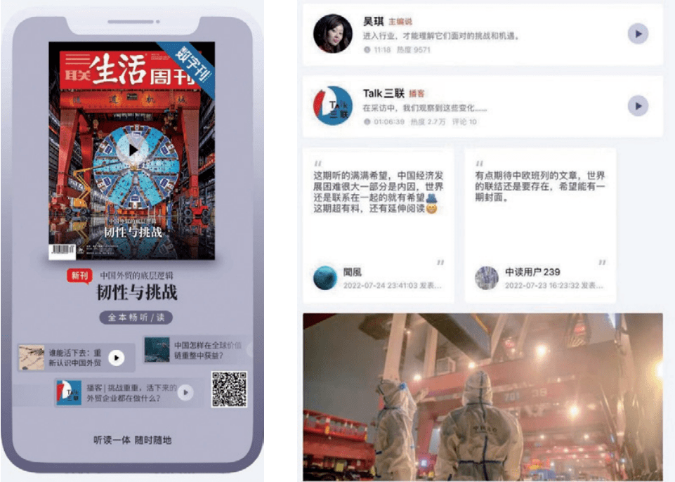 如何做互聯(lián)網(wǎng)新聞媒體投稿(互聯(lián)網(wǎng)時(shí)代如何做好新聞發(fā)布工作)