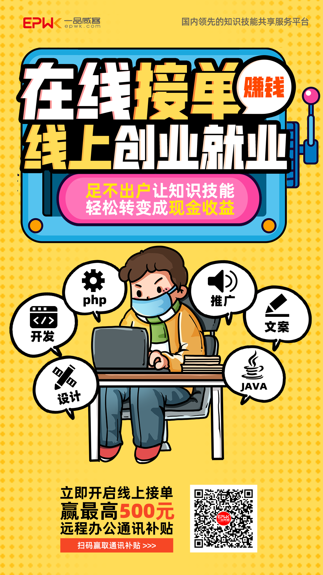 網(wǎng)站建設(shè)socn(網(wǎng)站建設(shè)搜索的預(yù)期風(fēng)險)